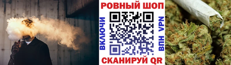 Канабис Егорьевск