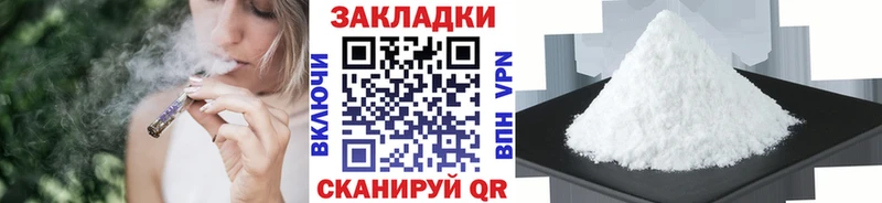 Виды наркоты Егорьевск МЕТАДОН  Конопля 