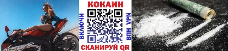 Кокаин 99%  hydra онион  Егорьевск 