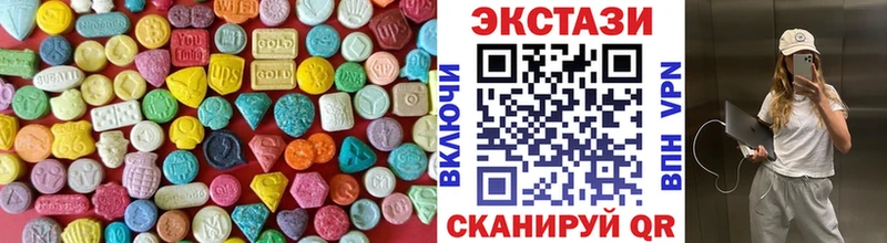 ЭКСТАЗИ 300 mg  закладка  Егорьевск 