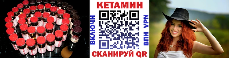 сайты даркнета телеграм  Егорьевск  Кетамин VHQ 