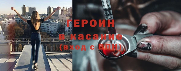 мефедрон мука Алексин