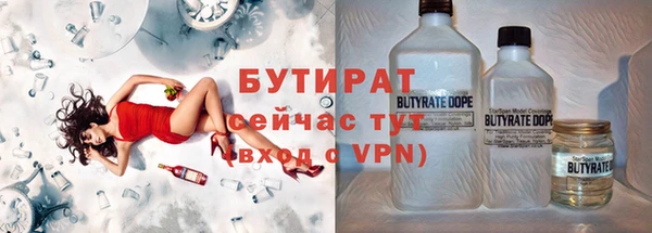 Альфа ПВП Абинск