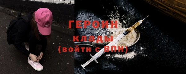 бошки Абаза