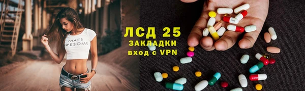 бошки Абаза