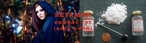 трава Рославль