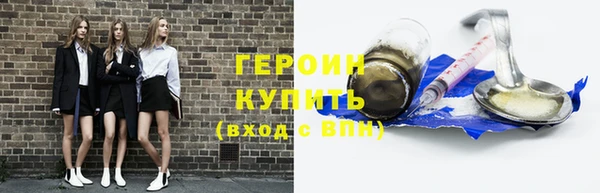 кокаин VHQ Абдулино