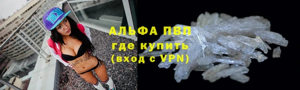 Альфа ПВП Абинск