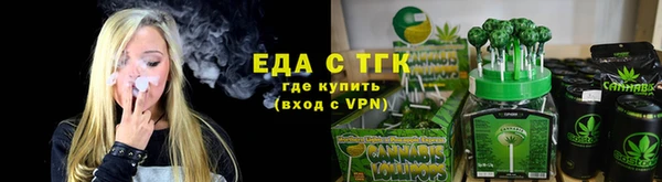 эйфоретик Алексеевка