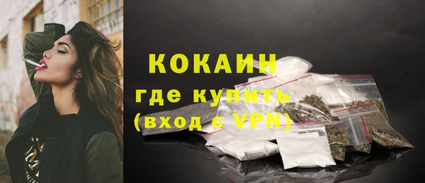 кокаин VHQ Абдулино