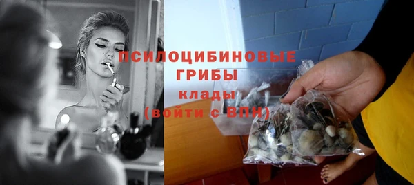 кокаин VHQ Абдулино