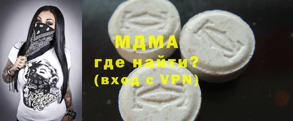 трава Рославль