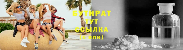 кокаин VHQ Абдулино