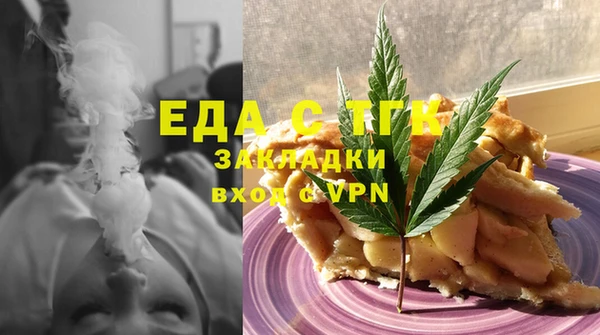 Альфа ПВП Абинск
