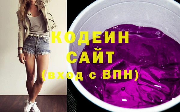 кокаин VHQ Абдулино