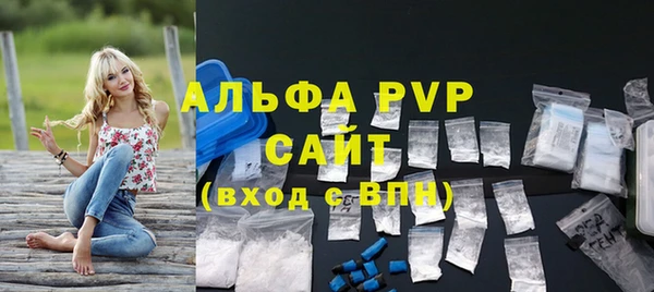 трава Рославль