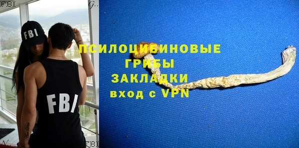 трава Рославль