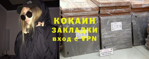 кокаин премиум Алзамай
