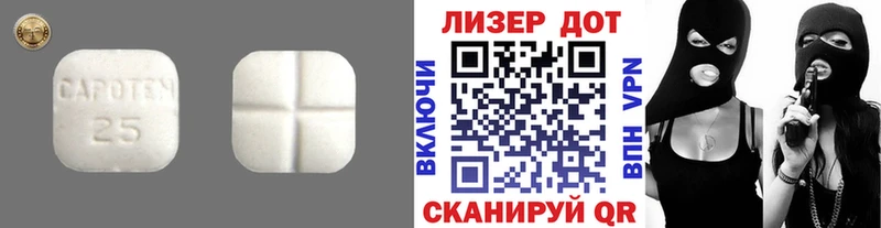 магазин Егорьевск гидра tor ЛСД экстази кислота