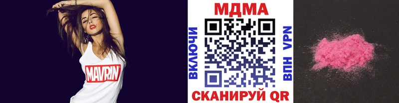 МДМА crystal Егорьевск
