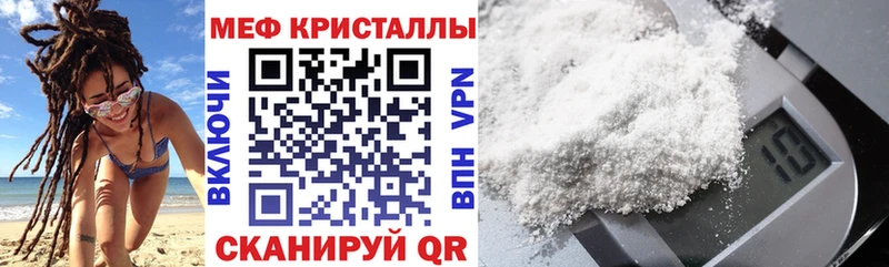 продажа наркотиков  Егорьевск  Меф мука 