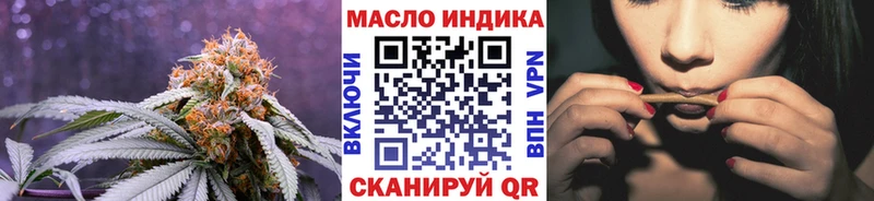 ТГК вейп с тгк  Егорьевск 